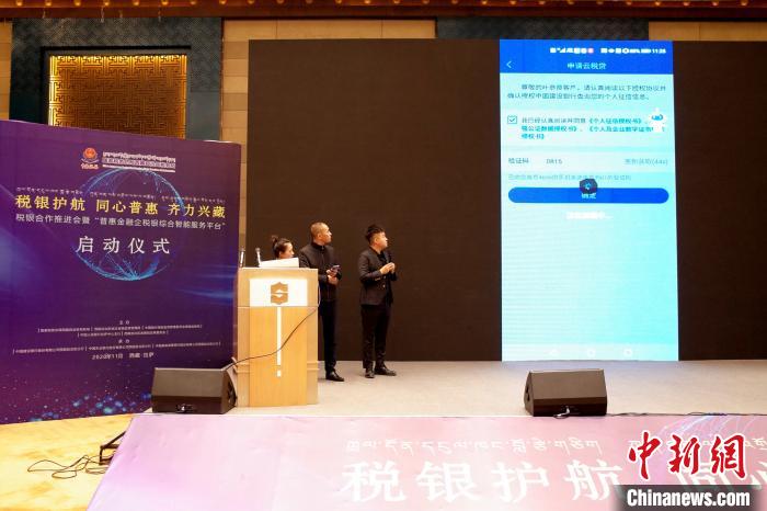 相关企业负责人现场展示申请贷款流程，数分钟后获得223.2万元人民币贷款。江飞波 摄