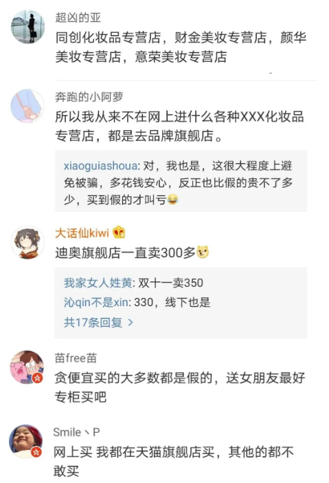 太意外！小伙送女友一支名牌口红，没想到牵出亿元大案！休闲区蓝鸢梦想 - Www.slyday.coM