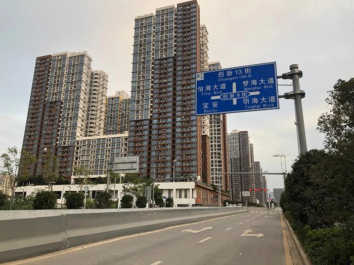 龙海家园外观 图片来源:界面楼谈