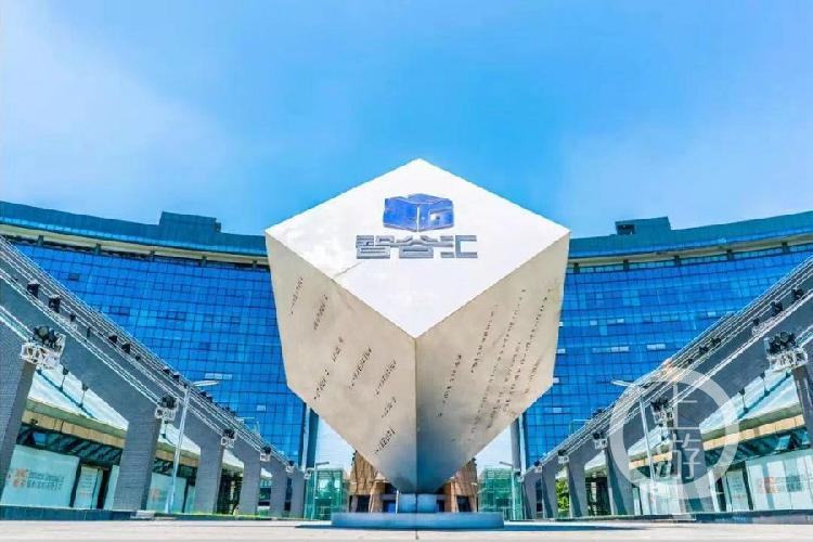 双城新发现丨西部智谷园区变企业服务超市挺进成渝经济圈