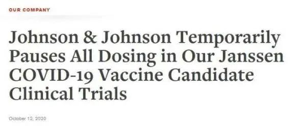 辉瑞疫苗成功？还没到“盖章”的时候