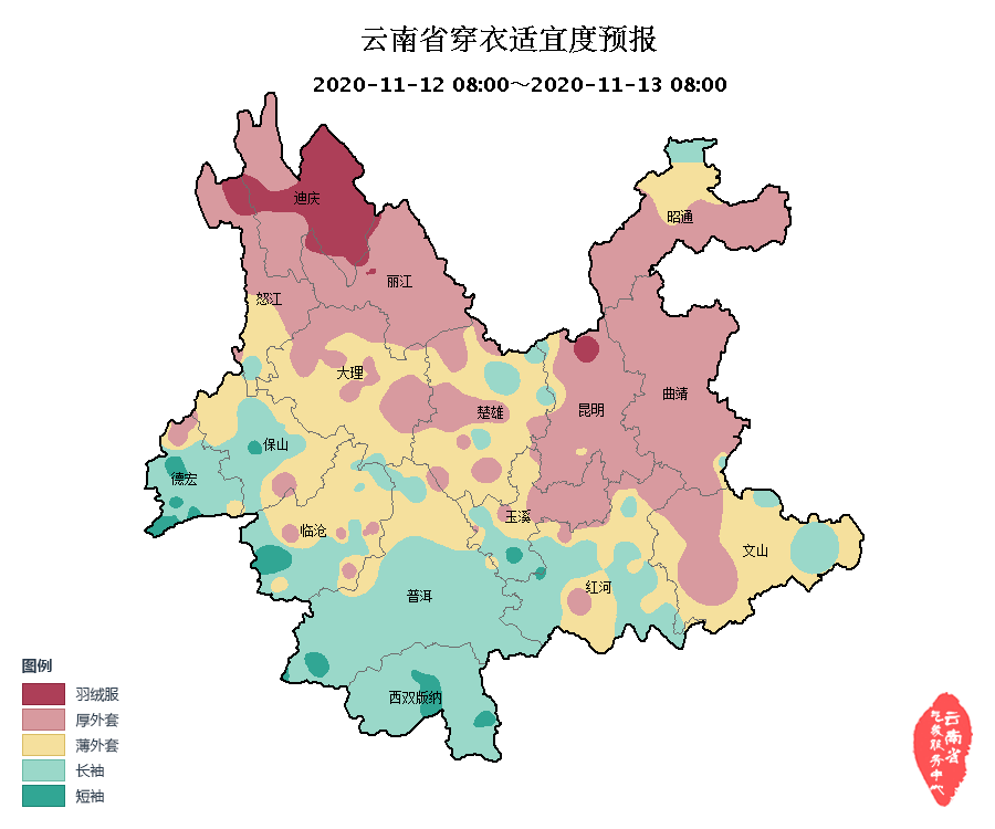 主播说天气短袖外套羽绒服云南人未来几天究竟该穿啥
