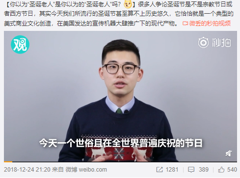 “何同学”们的加入，让短视频加速进入创意制胜的赛道