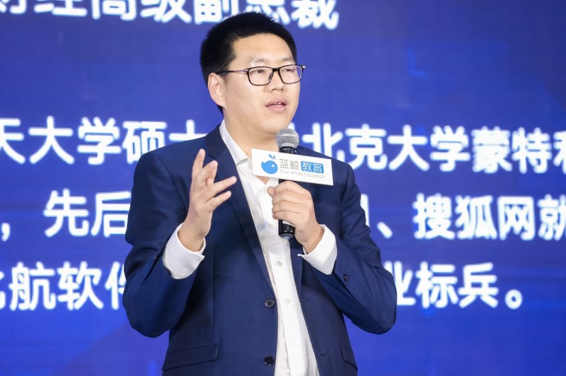 共济复新再起征程第四届教育大会成功举办