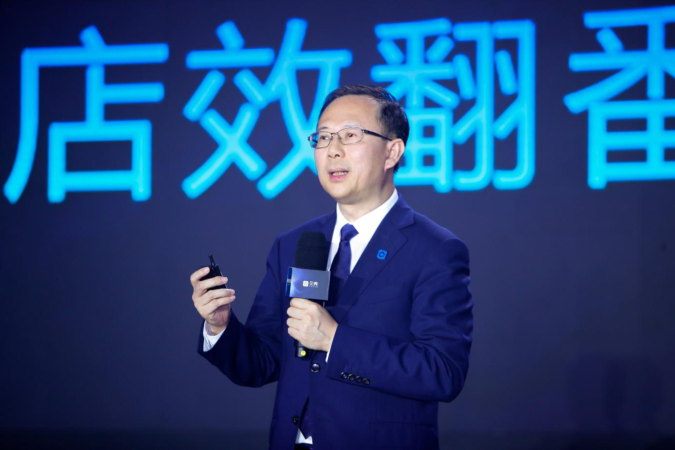 (贝壳找房coo徐万刚现场发布人店助燃计划2.0)