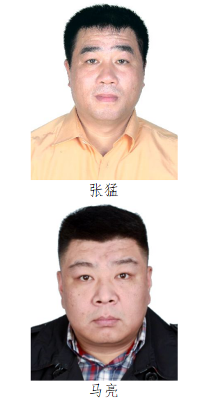 哈尔滨警方征集"老岩"黑社会组织线索!22人照片↘