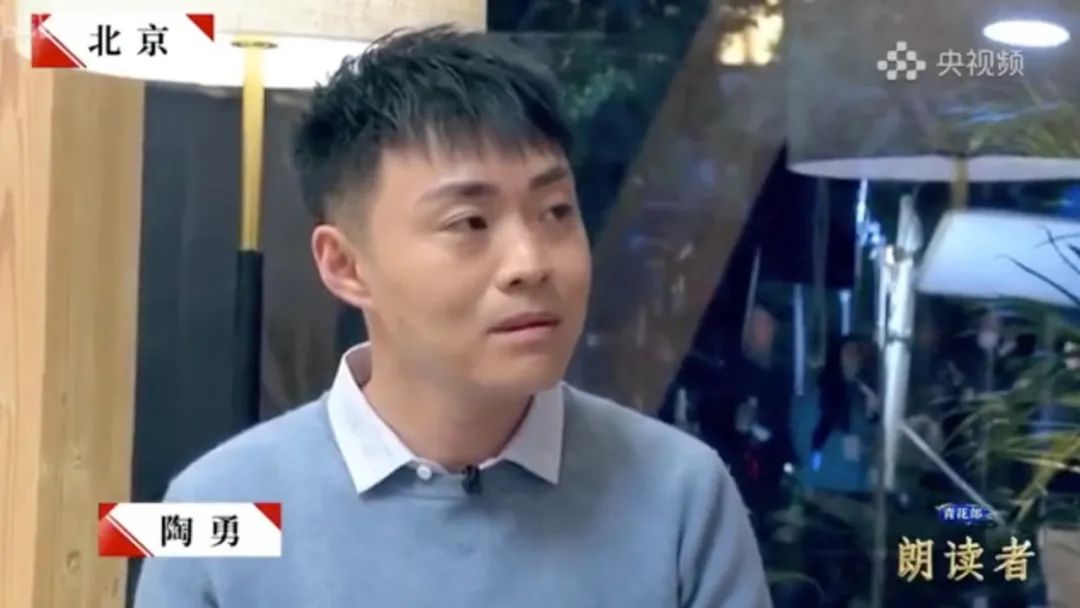 在最近一期《朗读者》中,陶勇和董卿讲述了王阿婆的故事.