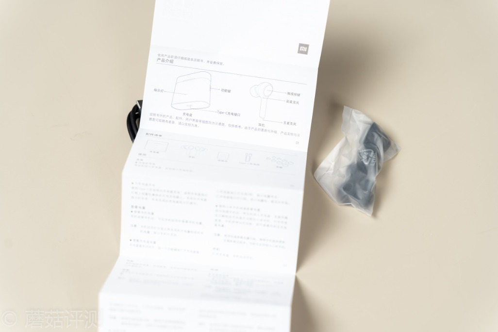 外观精致,功能丰富,体验优秀,小米真无线蓝牙耳机air2pro评测