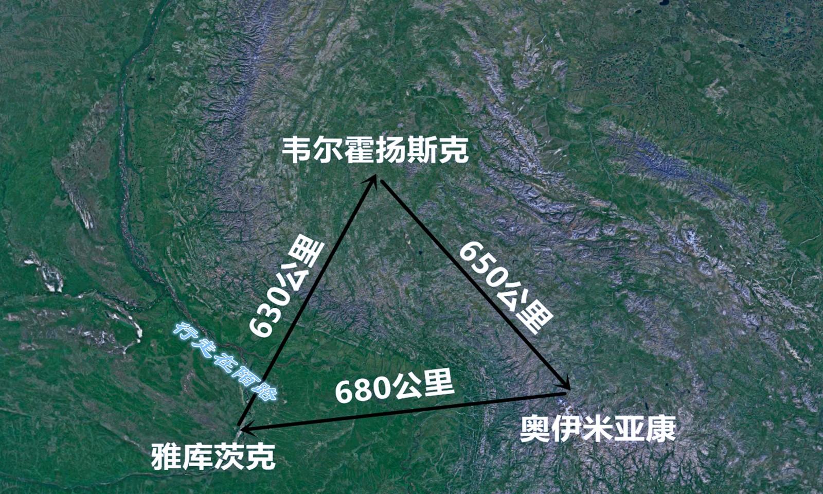 俄罗斯向导妮萨琳在出发前告诉我,维尔霍扬斯克与雅库茨克和奥伊米亚