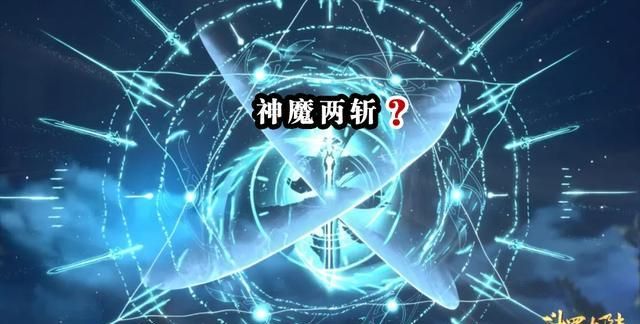 剑斗罗七杀真身形象公布杀气不输昊天真身蛇矛斗罗瞬间怂了