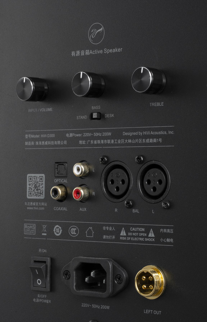 hivi 惠威 d300蓝牙无线有源音箱:技术下放,高端同款