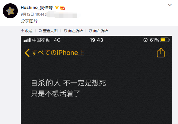 太消极?窦唯二女儿发文称迷茫没有期待,曾因心情不好暴瘦20斤