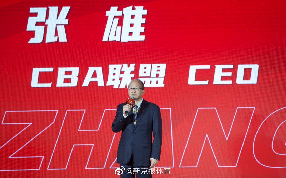 cba联盟ceo张雄谈巨额罚单