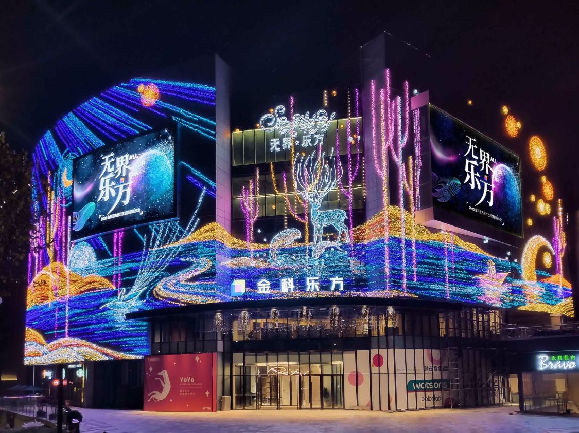 倾力打造的华美灯饰,还能在商场内见到超多全新升级后引入的区域首店