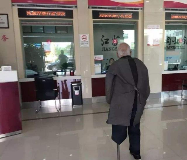 每次养老金一到账,退休人员就急忙去银行取钱,内行人:因为俩字