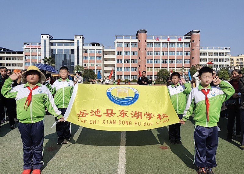 四川岳池:东湖学校成功举行第六届亲子运动会