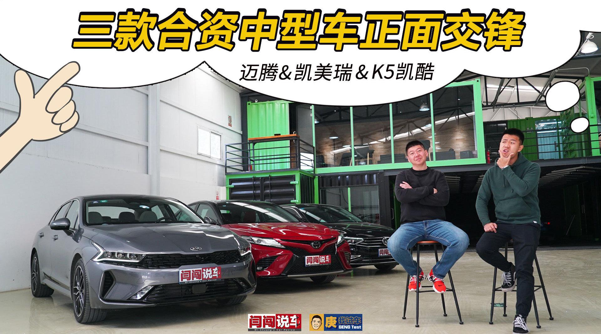 应广大粉丝的要求,《闫闯说车》、《庚我试车》合体啦!……_新浪新闻