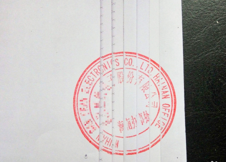 签合同时需要盖骑缝章吗哪些智能印章机支持骑缝章