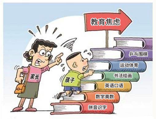 焦虑孩子教育男子半夜在马路上崩溃大哭为何不试试这个办法