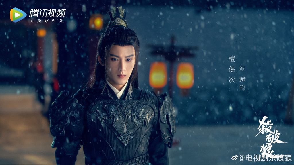 电视剧杀破狼杀青檀健次陈哲远等主演造型曝光