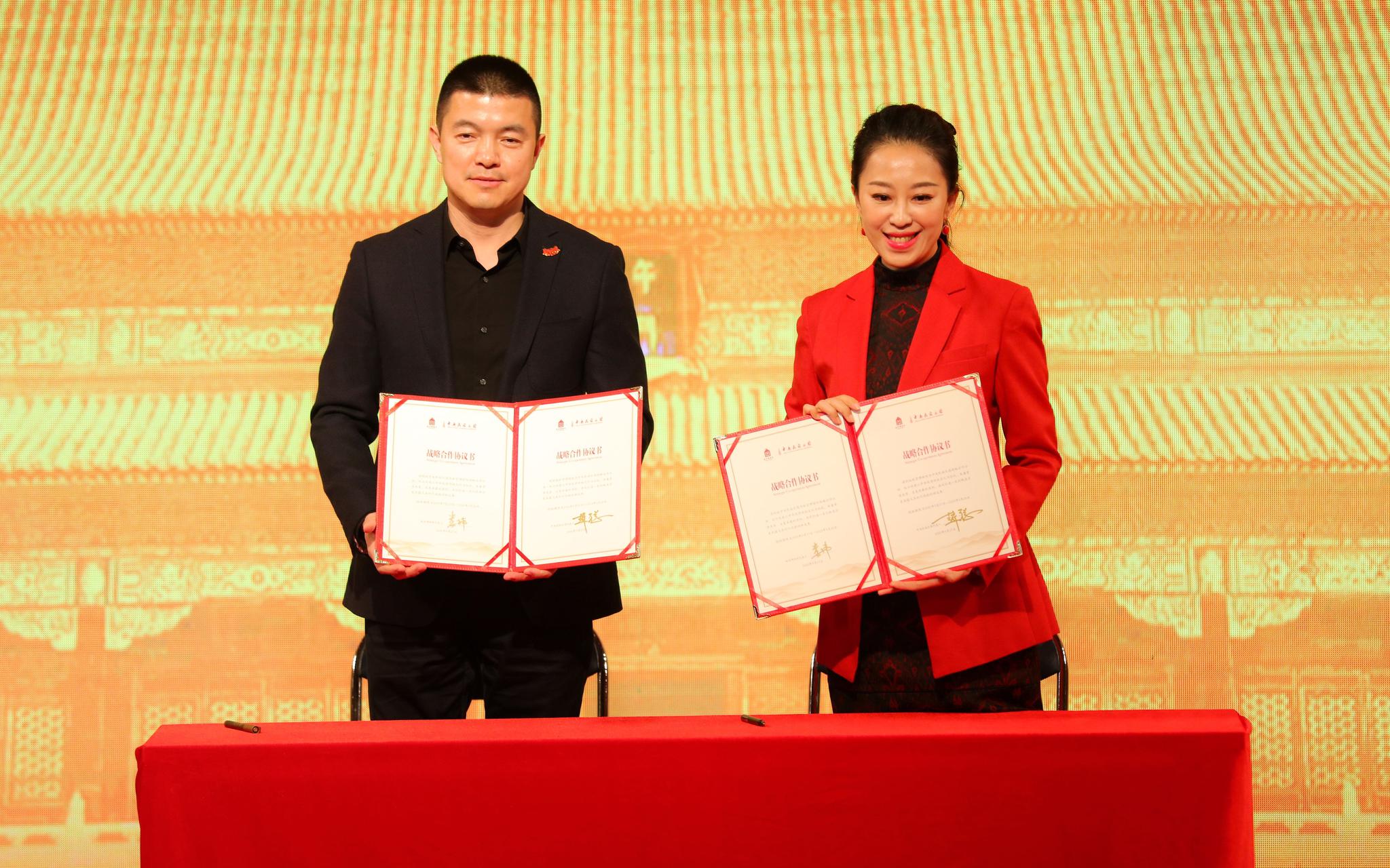 签约仪式现场,左起故宫博物院副院长娄玮与中央民族乐团副团长,琵琶