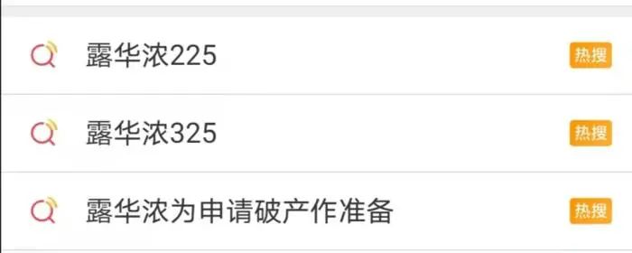 露华浓要破产？还没真正破产口红先卖断货