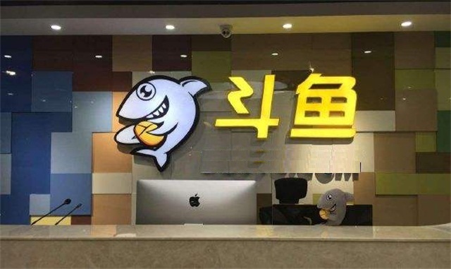 5亿进账,中国直播界的"巨无霸",坐拥790万付费用户|虎牙|斗鱼_新浪