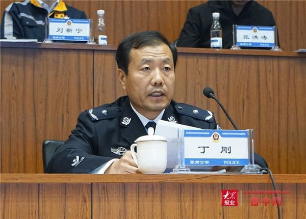 淄博市公安局党委副书记,副局长丁刚讲话.
