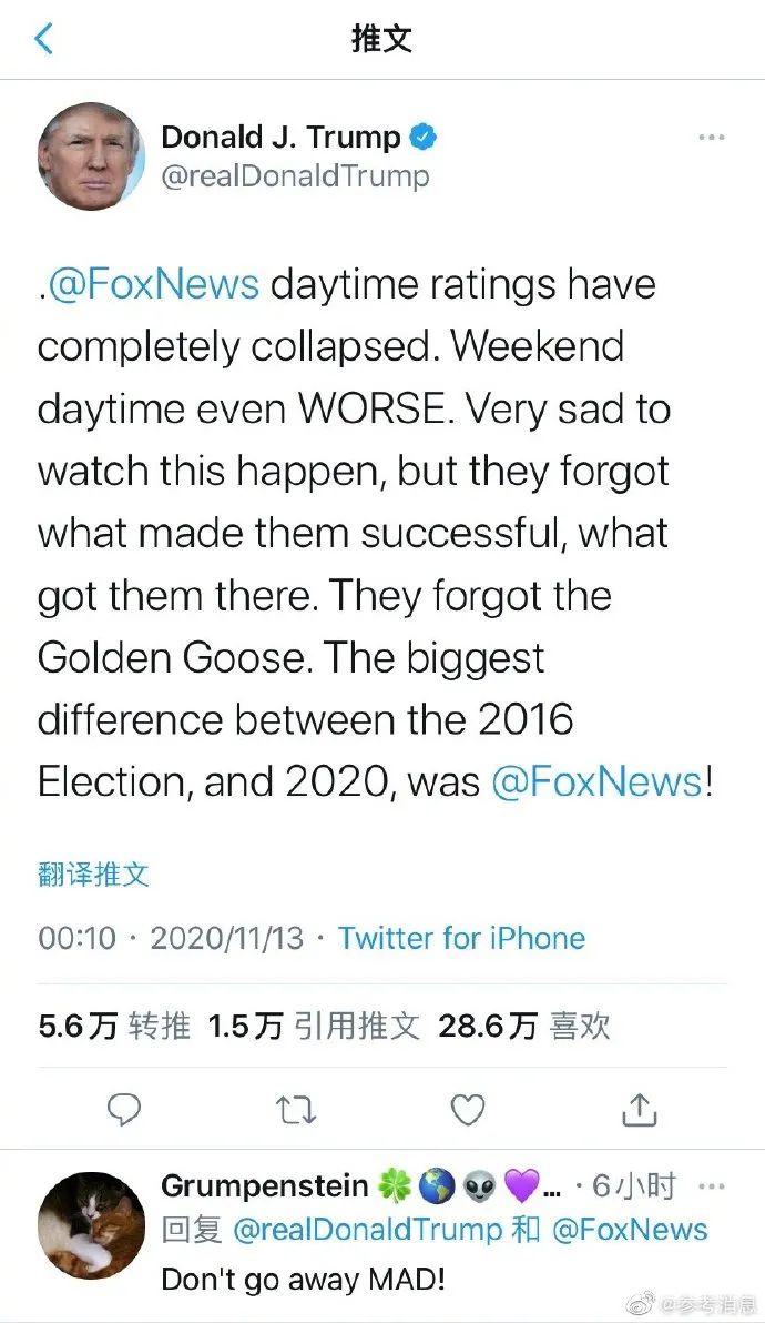 ▲特朗普推特截图