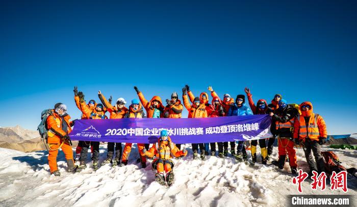 "第三极攀登者"助力西藏登山产业转型升级