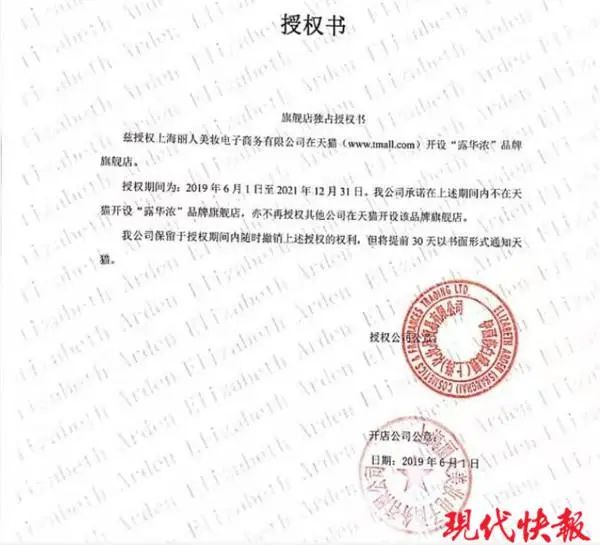 冲上热搜!国际知名彩妆品牌要破产了?很多人买过…|露华浓_新浪新闻