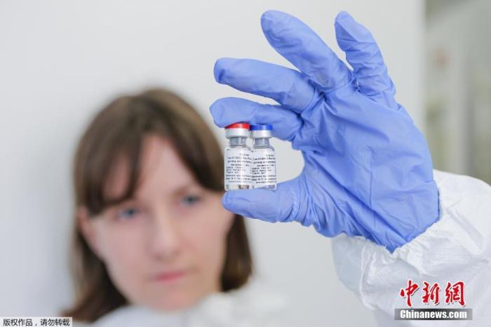 资料图：图为在位于俄罗斯首都莫斯科的“加马列亚”流行病与微生物学国家研究中心，工作人员展示新冠疫苗。