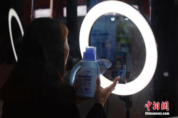 网信办拟规定直播营销不得对数据流量等造假