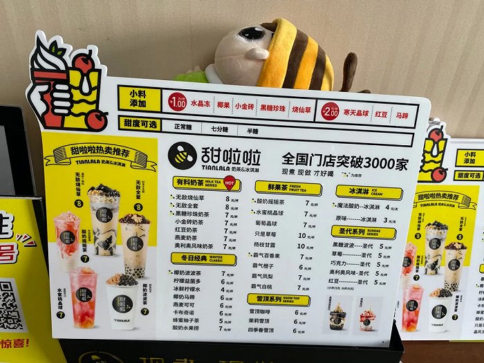 一天卖出60万杯:下沉市场热销的品牌,都符合这7个规律|奶茶_新浪科技_