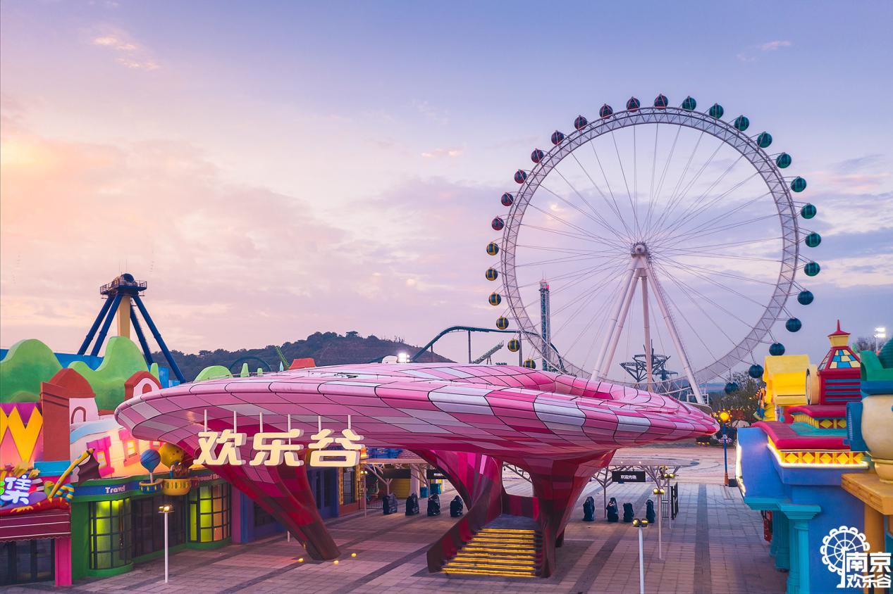 "十三五"收官冲刺 2020华侨城文化旅游节交亮眼"成绩单"|欢乐谷_新浪