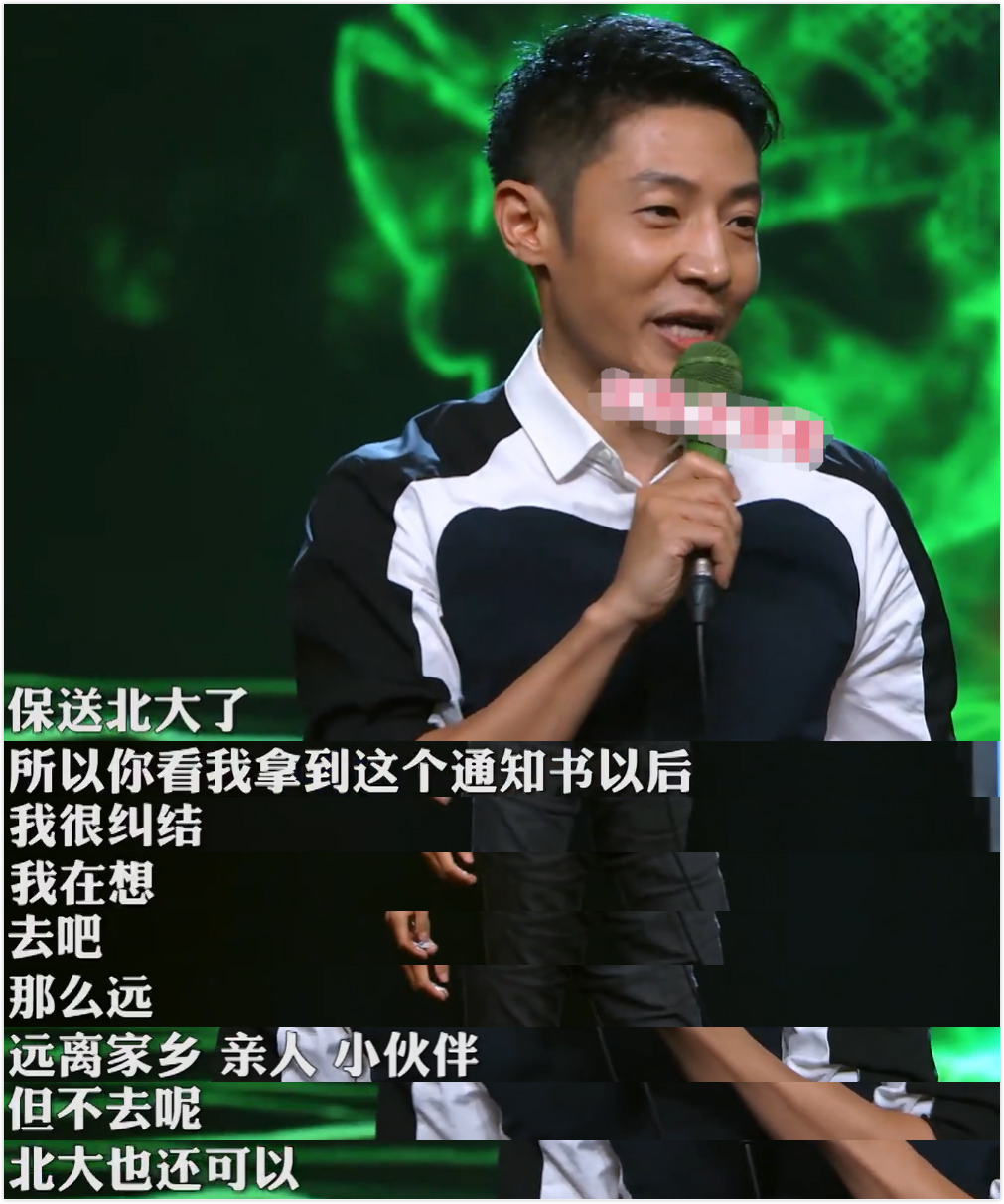 只记得他是凡尔赛文学鼻祖——北大还行撒贝宁.