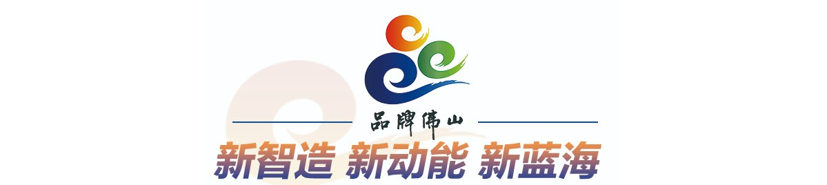 广东佛山2020十大品_南海区2020年下半年登学习强国十大优秀视
