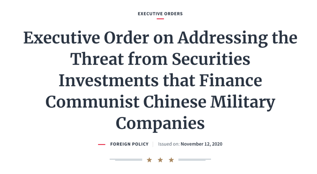 特朗普行政令