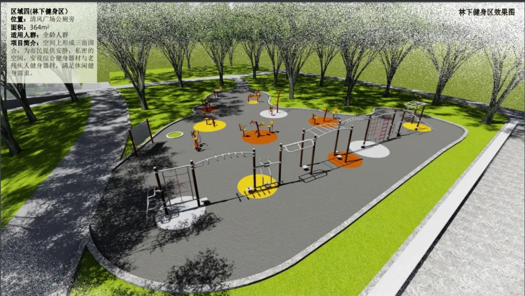 滨江体育公园下周开建!效果图曝光