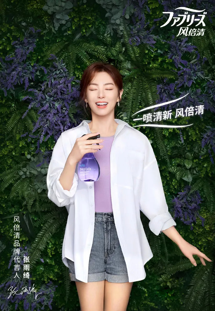 张雨绮|佘诗曼|管栎_新浪科技_新浪网