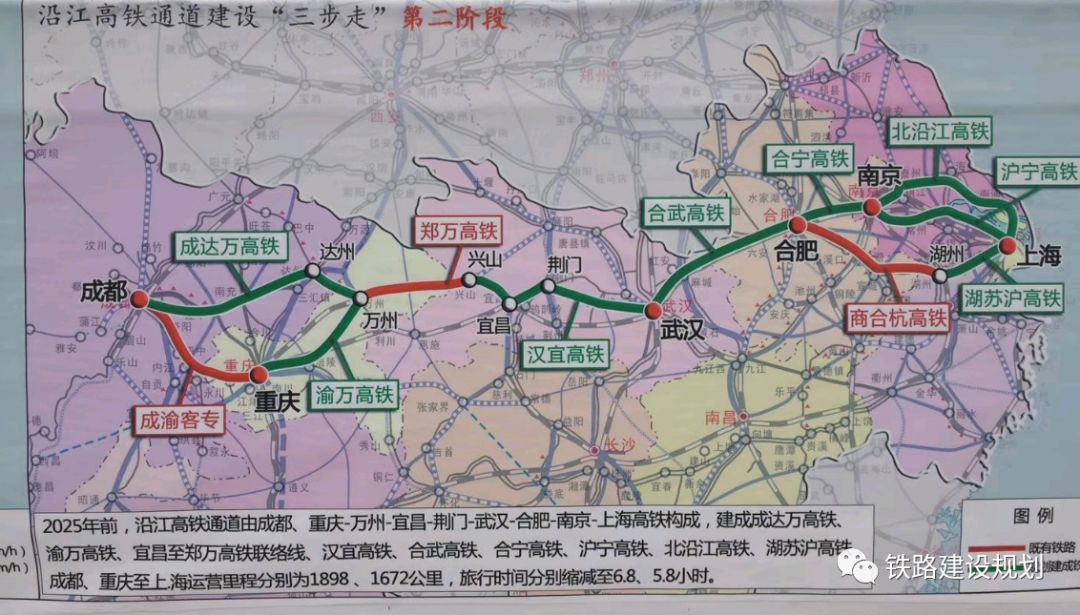 观察|成渝双圈高铁破局,经济第四极"跑"起来了