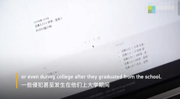 禽兽！高中老师猥亵多名男生，受害者一度怀疑自己在做梦......休闲区蓝鸢梦想 - Www.slyday.coM