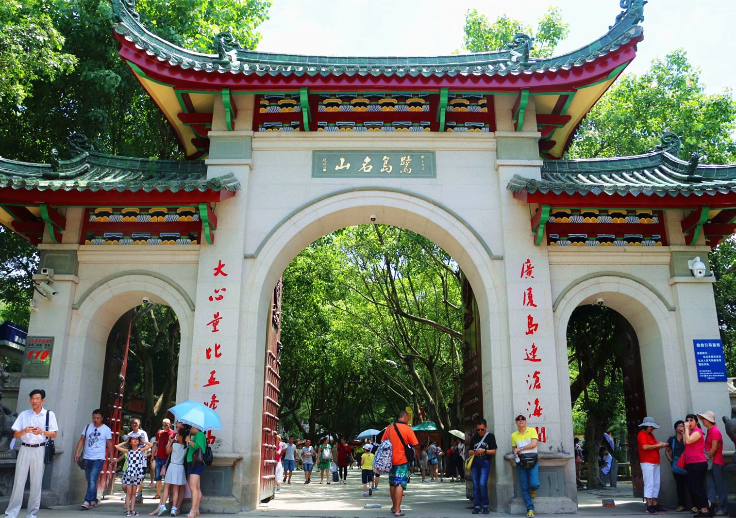 厦门有座极具江南风韵的公园,不仅桥多,而且园中有园|中山公园|风韵