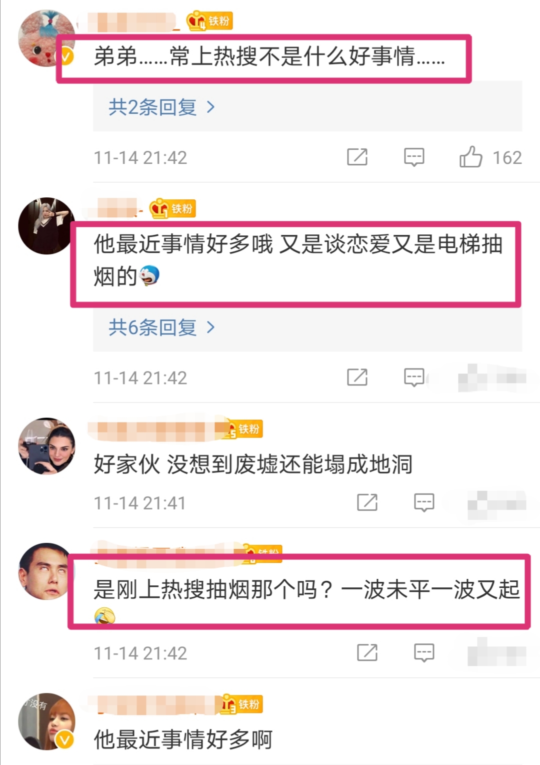 00后男星旷课超十学时，灵超被上戏通报批评，刚走红就飘了？休闲区蓝鸢梦想 - Www.slyday.coM