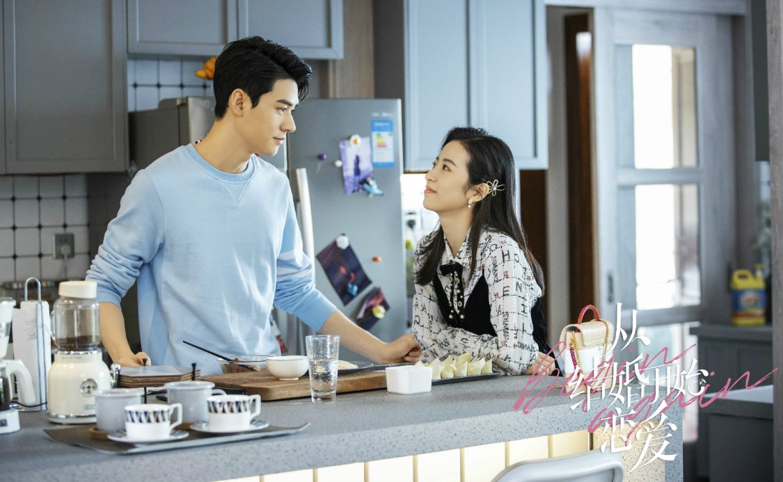 《从结婚开始恋爱》鹿方宁凌睿热吻!唐苹来破坏,她是女性榜样?