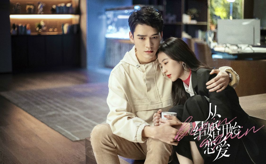 《从结婚开始恋爱》鹿方宁凌睿热吻!唐苹来破坏,她是女性榜样?