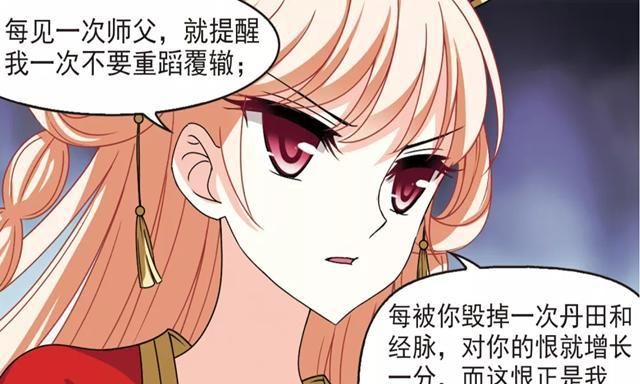 风起苍岚桑冉身份不简单身为东皇家族少主她来苍岚大陆干嘛