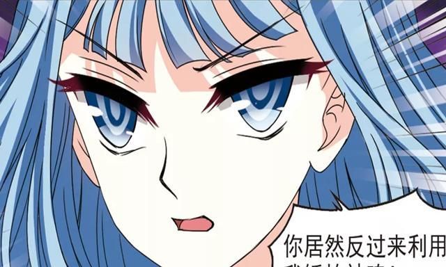 风起苍岚桑冉身份不简单身为东皇家族少主她来苍岚大陆干嘛