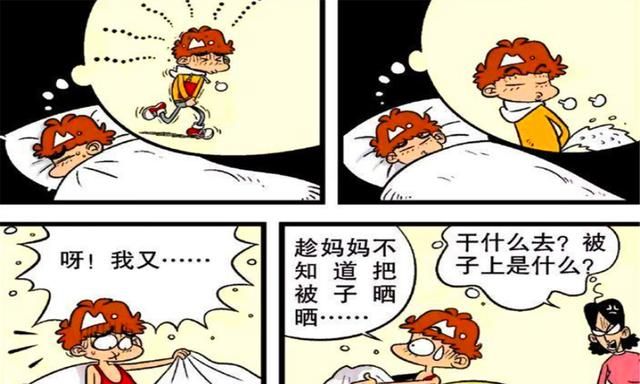 阿衰开拓尿床艺术领域,尿出"世界名画",赢得"金夜壶"奖