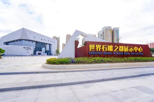 第六届中国惠安国际雕刻艺术品博览会盛大开幕